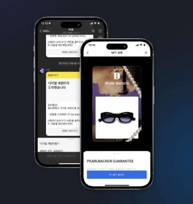 매스어답션, 진품~ESG 보증 솔루션으로 주목 502-Image