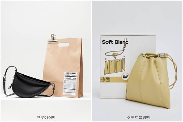 코오롱 핸드백 'BKBC' 스토리텔링으로 반응 굿! 3-Image