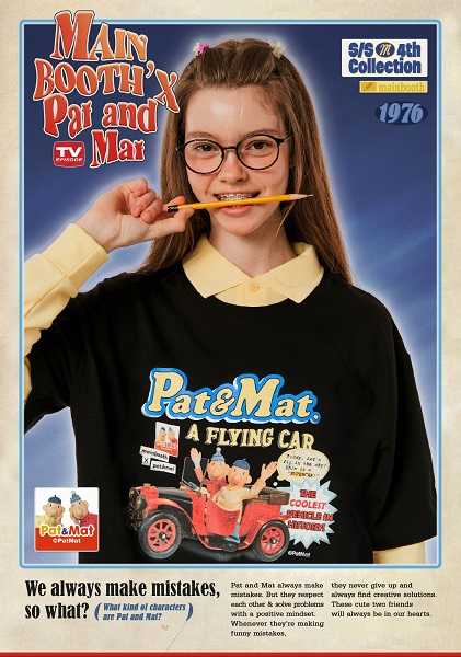 메인부스, 패트와매트 캐릭터 활용한 콜라보 제품 런칭 107-Image