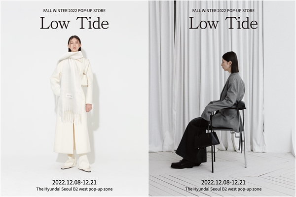 신규 여성 로우타이드, 더현대서울에 첫 팝업 오픈 3-Image