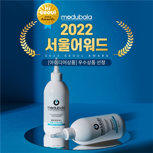 모두발라 앰플 트리트먼트, ‘2022 서울어워드’ 우수상품 선정 139-Image