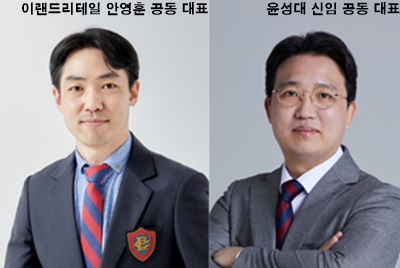 이랜드그룹, 월드-최운식, 리테일-윤성대·안영훈 체제 1251-Image