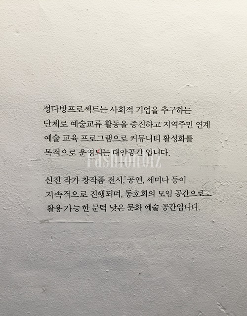 [포토] 성수동 이어 문래동 뜬다! 1855-Image
