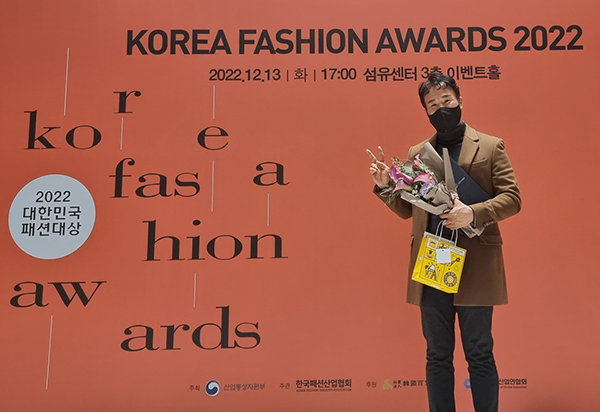 박병주 나인디자인 대표,  산업통상자원부 장관상 수상 568-Image