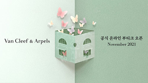 반클리프 아펠, 공식 온라인 부티크 오픈 85-Image