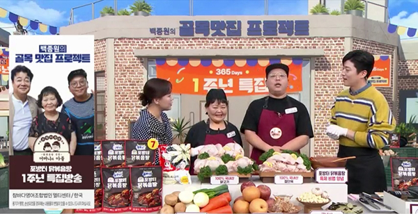 SK스토아, ‘백종원의 골목맛집’ 프로젝트  1주년 기념 행사 진행 121-Image