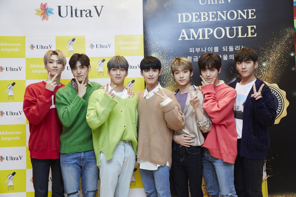 보이그룹 ‘마이틴(MYTEEN)’, 화장품 '울트라브이' 전속모델 147-Image