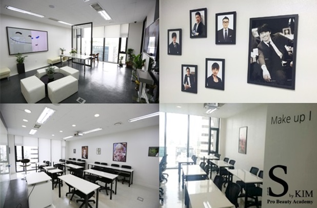 메이크업 스타의 뷰티 아카데미는? 1135-Image