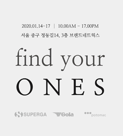 브랜드네트웍스, 수페르가~골라 2020 F/W 공개 3-Image