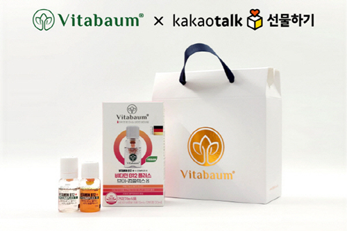 'X-MAS에 건강을 선물하세요'..비타바움, 카카오톡 선물하기 입점 127-Image