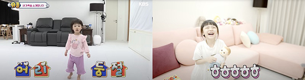 ‘슈퍼맨이돌아왔다' <br> 문희준 소율 잼잼 희우 가족이 사용하는 소파는 어디꺼? 822-Image