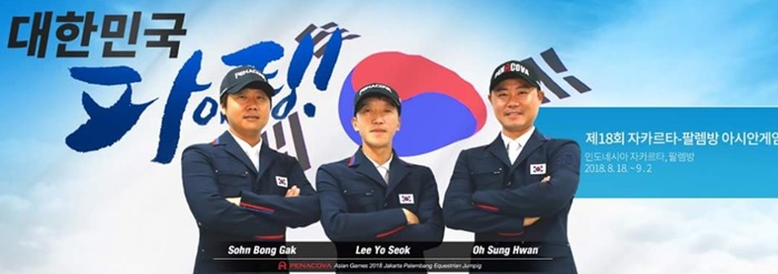 승마복 페나코바, 금빛 사냥 나선다 1013-Image
