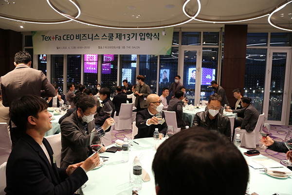 “섬유패션업계 CEO 교육과정” 출범! <br>섬산련, Tex+Fa CEO 비즈니스 스쿨 1200-Image