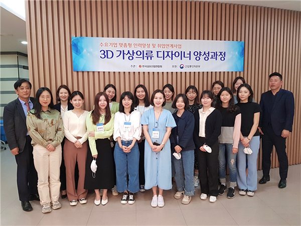 섬산련, 3D 가상의류 디자이너 인재 양성 113-Image