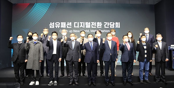 산업부ㆍ섬산련ㆍ패션협회 등 , '섬유패션 디지털 전환 전략' 발표 849-Image