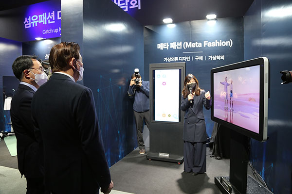 산업부ㆍ섬산련ㆍ패션협회 등 , '섬유패션 디지털 전환 전략' 발표 2210-Image