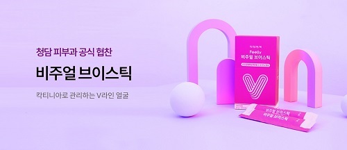 셀몰(Cellmall) 필리브 비주얼 브이스틱 청담 피부과 협찬 115-Image