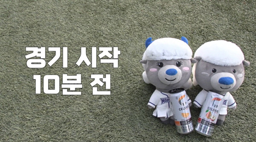 셀시어스, 최강야구 선수들도 마시는<br> ‘최강 에너지 드링크’로 등극 193-Image