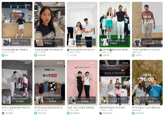 라이브 커머스를 통해 패밀리 세일 대박 터트린 패션 브랜드 1787-Image