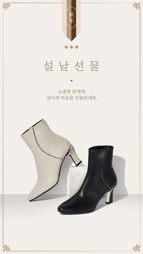 소다-닥스 슈즈, 계묘년 설날 선물 리스트 공개 233-Image