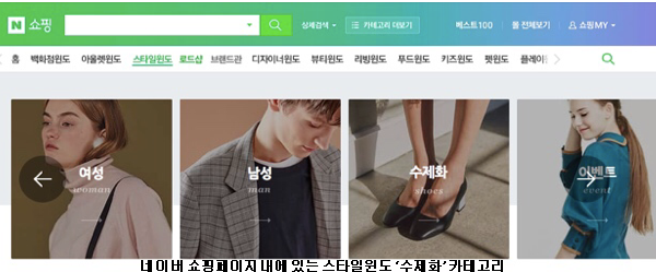 성수수제화 위기? '온라인 + 틈새전략' 통한다 638-Image