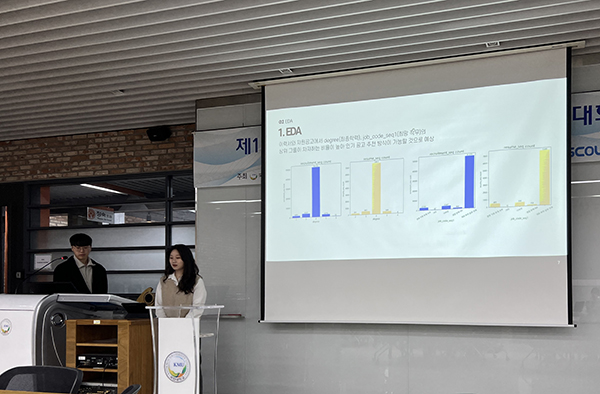 스카우트-국민대, AI 빅데이터 분석 경진대회 후원 시상식 개최 1144-Image