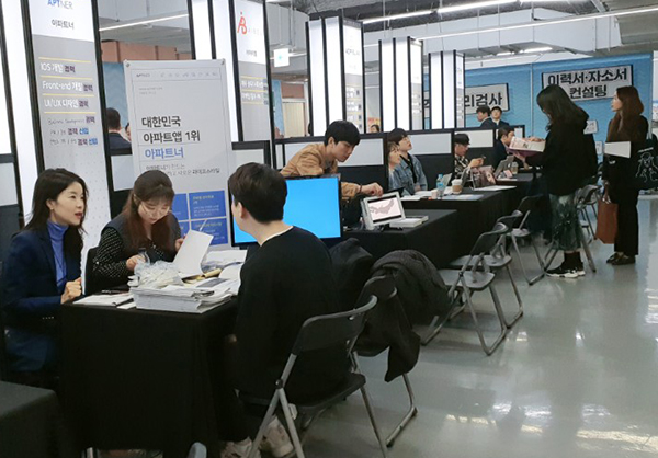 강남구청 주최 ‘2019 스타트업 채용 페스티벌' 성황리 개최 863-Image