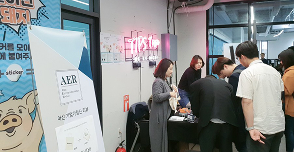 강남구청 주최 ‘2019 스타트업 채용 페스티벌' 성황리 개최 784-Image