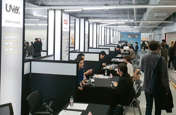 강남구청 주최 ‘2019 스타트업 채용 페스티벌' 성황리 개최 705-Image