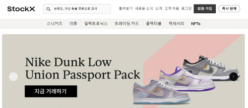 ‘스탁엑스 코리아’, 현지화 작업 통해 연착륙 가시화 581-Image