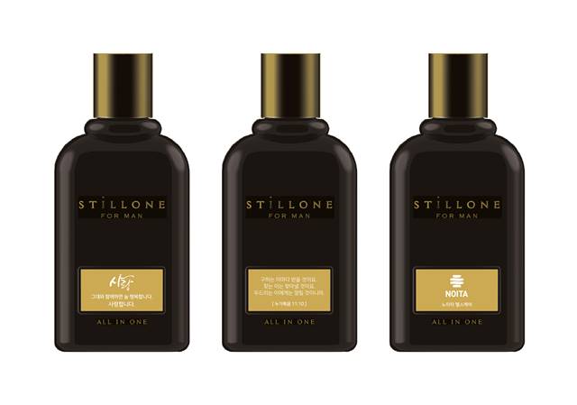당신이 넘버원입니다~남성뷰티 '스틸원' 주목 676-Image