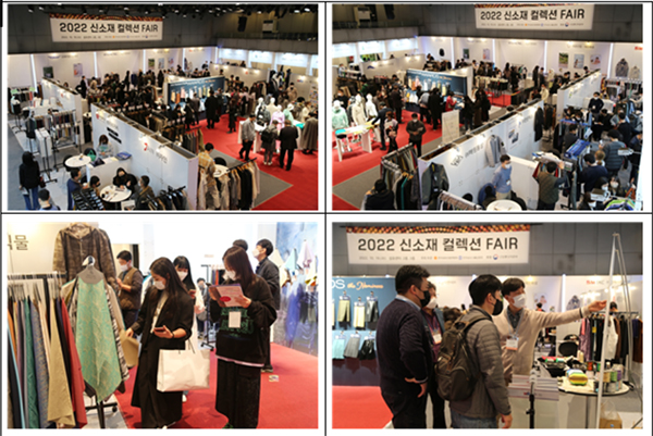 2022 신소재컬렉션 페어<br> 다양성 확장으로 바이어 호응을 이끌다 656-Image