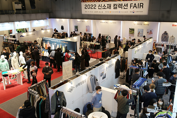 2022 신소재컬렉션 페어<br> 다양성 확장으로 바이어 호응을 이끌다 1935-Image