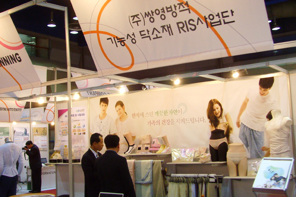 프리뷰 인 서울 2008 성료 2496-Image