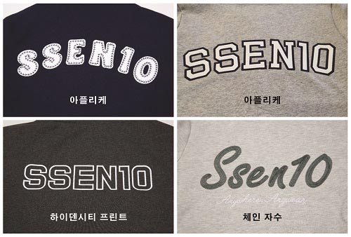 쎈텐학생복,  편안한 교복 트렌드 만들어 172-Image