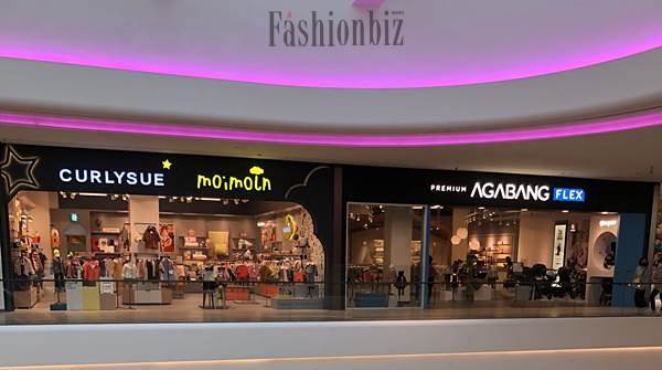 아가방, 프리미엄 편집숍 '아가방플렉스' 신규 론칭 3-Image