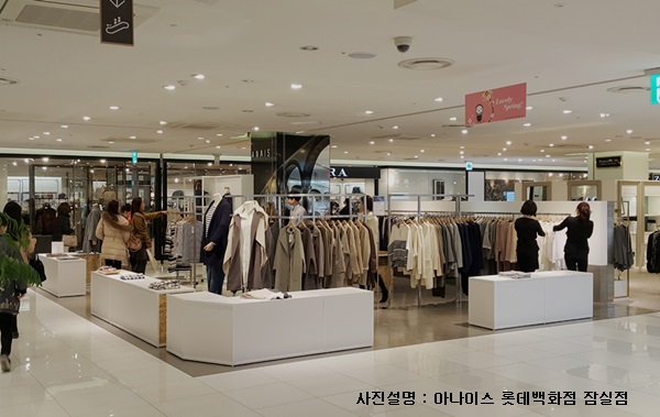 여성복  「아나이스(ANAIS)」  대구 현대백 31일오픈 816-Image