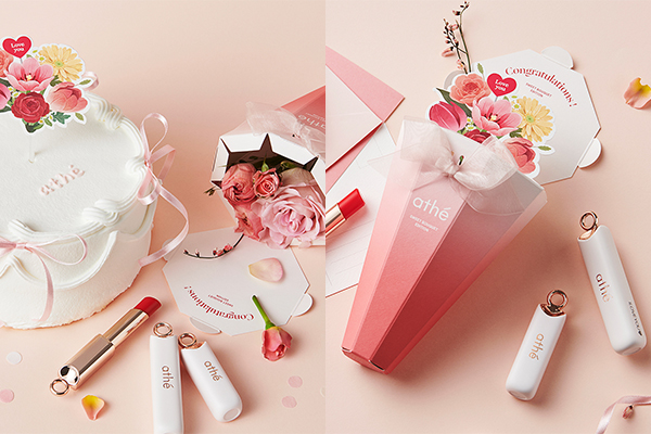 아떼, 밸런타인데이 기념 한정판 ‘스윗 부케’ 에디션 출시 3-Image