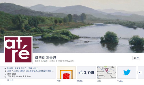 아뜨레미술관, 비명품중고의류 유통나서 3-Image