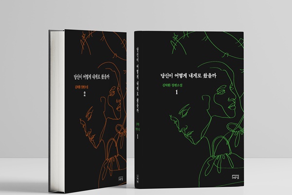 본질로 인정 받은 명품ACC 아서앤그레이스 1878-Image