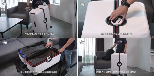 쌤소나이트 혁신 캐리어 '아이본' 완판 1080-Image