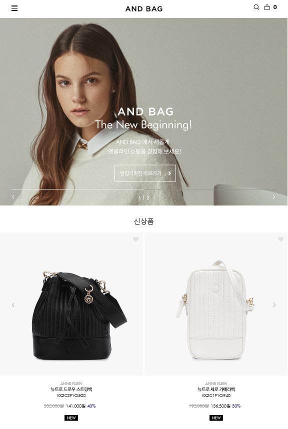 성창인터패션, 조동욱 부장 주축 온라인팀 셋팅 1133-Image