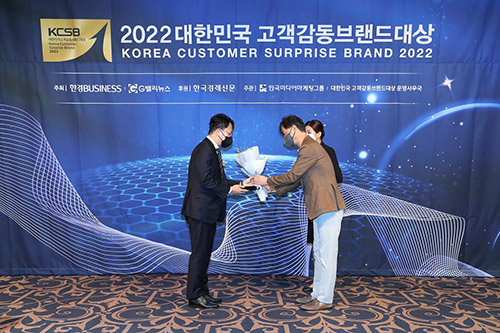 업리치 ‘AI자동매매프로그램’,<br> ‘대한민국 고객감동브랜드대상’ 수상 3-Image