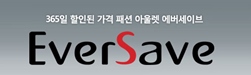 조용히 강하다! 강소유통 에버세이브 주목 3-Image