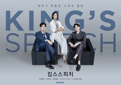 에스팀, 인플루언서 콘텐츠로 디지털 세대 잡는다 898-Image