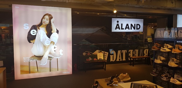 슈즈 멀티숍 레어택, A-LAND 와 윈윈 전략을! 837-Image