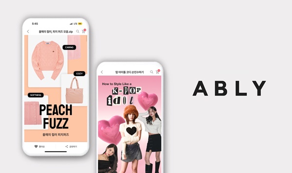 에이블리, ‘인플루언서 콘텐츠’ 효과로 거래액 ↑ 3-Image