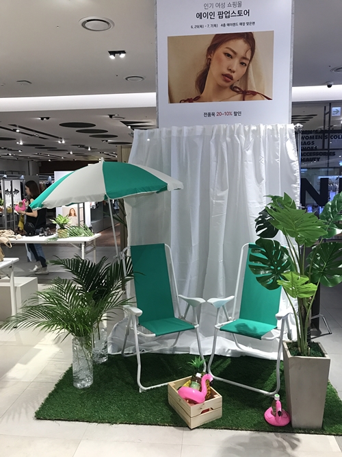 온라인 쇼핑몰 '에이인' 현대百 판교점 입성 835-Image