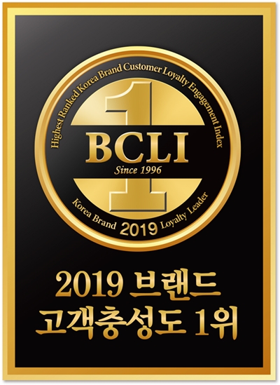엘칸토 '2019고객충성도대상' 수상 837-Image
