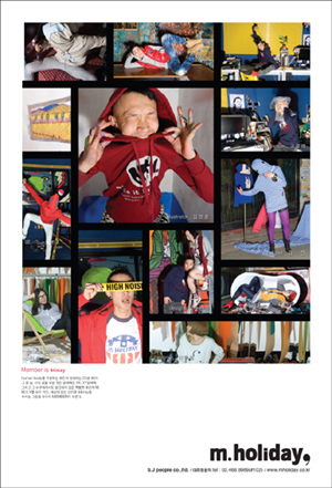 「엠할리데이」광고도 FUN하게~ 3-Image